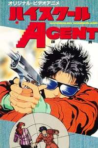 High School Agent - Poster