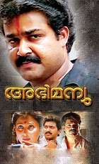 Abhimanyu