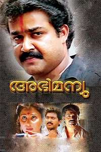 Abhimanyu - Posters