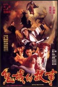 Battle in Hell - Poster