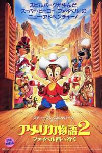 An American Tail: Fievel Goes West - Poster