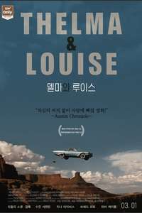 Thelma & Louise - Poster