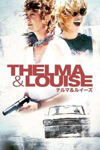 Thelma & Louise - Poster
