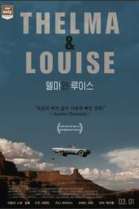 Thelma & Louise - Poster
