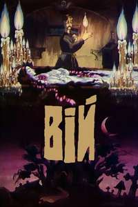 Viy - Poster