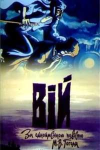 Viy - Poster