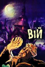Viy