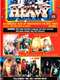 Hard 'N Heavy Volume 4