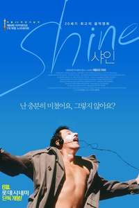 Shine - Poster