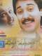 Nee Pathi Naan Pathi