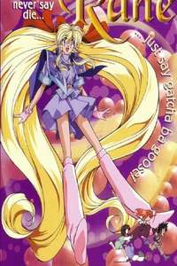 Elf Princess Ren - Poster