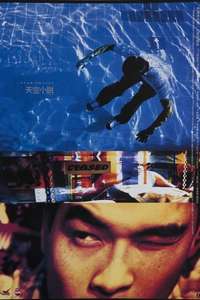 Out of the Blue - Poster