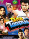 Diya Aur Toofan