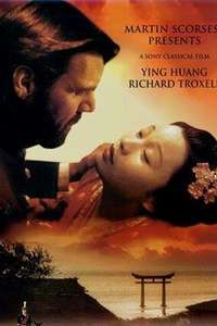 Madame Butterfly - Poster