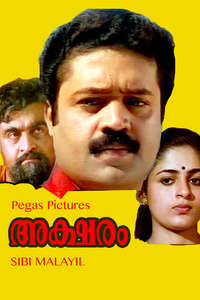 Aksharam - Poster