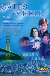Gates of Hell - Poster