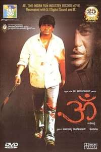 Om - Poster