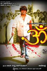 Om - Poster