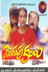 Minsara Kanavu - Posters