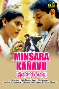 Minsara Kanavu - Posters