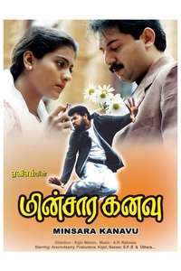 Minsara Kanavu - Posters
