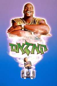 Kazaam - Poster