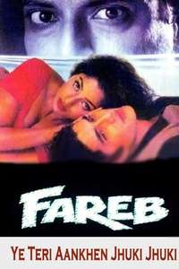 Fareb - Poster