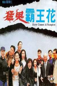 Here Comes a Vampire - Poster