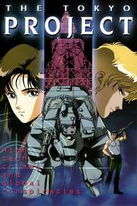 Tokyo Vice - Poster