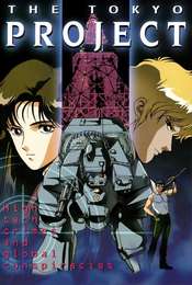 Tokyo Vice