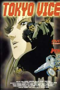 Tokyo Vice - Poster