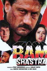 Ram Shastra - Poster