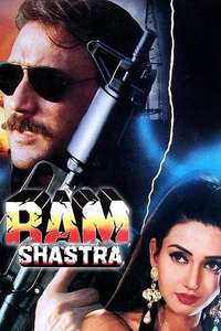 Ram Shastra - Poster