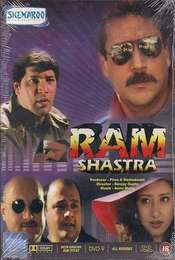 Ram Shastra