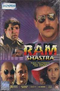 Ram Shastra - Poster