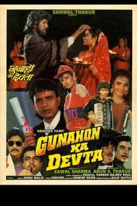 Gunahon ka devta - Poster