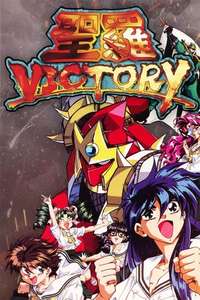 Sailor Victory - Poster