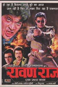 Ravan Raaj: A True Story - Poster