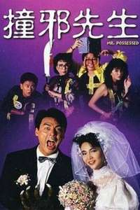 Mr. Possessed - Poster