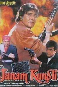 Janam Kundli - Poster