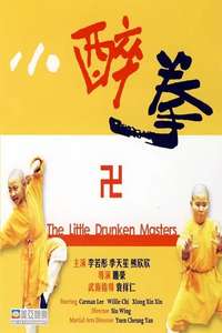 The Little Drunken Masters - Poster