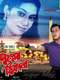 Shopner Thikana