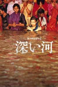 Deep River - Poster