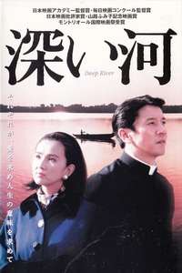 Deep River - Poster
