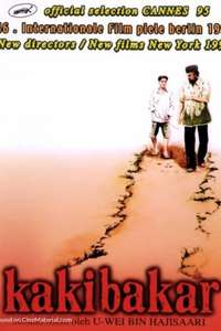 The Arsonist - Poster