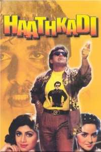 Haathkadi - Poster