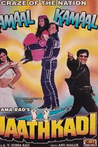 Haathkadi - Poster