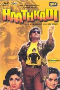 Haathkadi - Poster