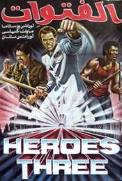 Heroes Three