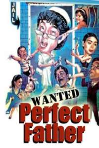 Wanted Perfect Father - Poster
